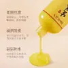 IMAGES Ginger Silky Conditioner - Image 3