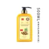 Ginger Shampoo Ginger King Refreshing Anti-dandruff Conditioner Ginger Juice Shampoo Shampoo and Conditioner - Image 4