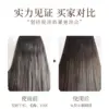 IMAGES Ginger Silky Conditioner - Image 6